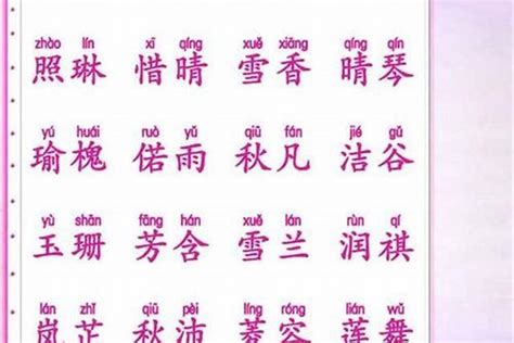 缺水的名字|100个水字旁寓意好的女孩名字 女孩水字旁最有涵养的字大。